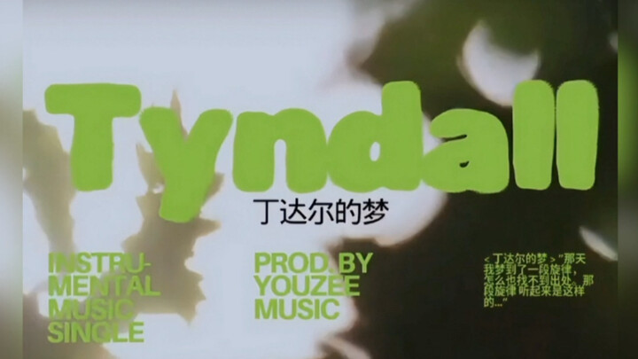 قد لا تعرفني، لكنك ربما سمعت الأغاني التي أُنتجها…