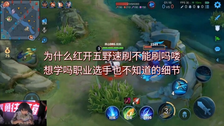 Why is it wrong to start with Red Buff, clear the five-jungle camps, farm minions, and save the Liza