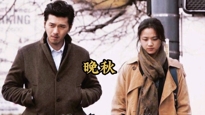 خريف تانغ وي المتأخر يستحق المشاهدة مرارًا وتكرارًا.. خريف متأخر!