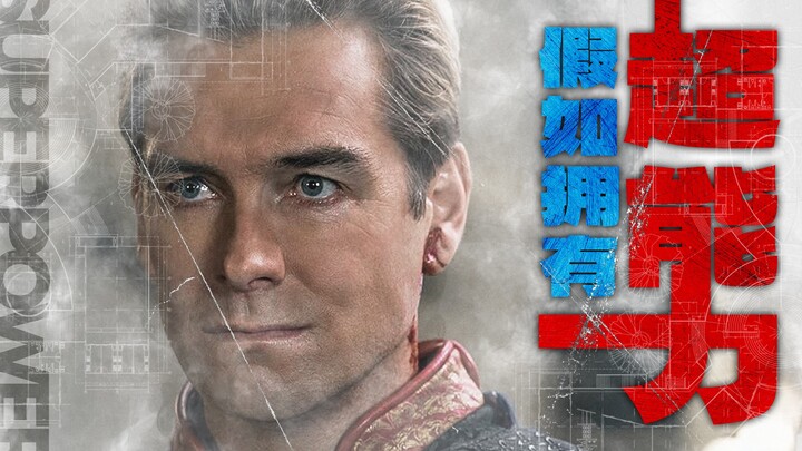 Jika kekuatan super itu nyata, seperti apa bentuk masyarakat yang akan kamu alami?