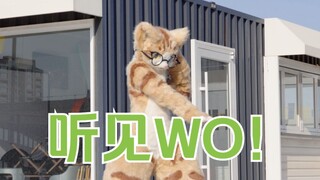 Nghe thấy WO! Chúc mừng ngày Quốc tế Thiếu nhi q(≧▽≦q)