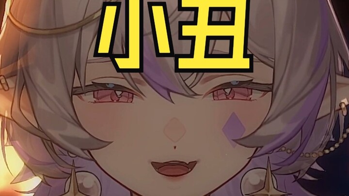 We agreed to be otakus together, but you secretly learned how to dress