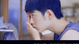 [Xiao Zhan Narcissus | Wei Yang] Bạn cùng lớp·Hôn nhân trước, yêu sau, hẹn hò mù quáng, tập đầu tiên