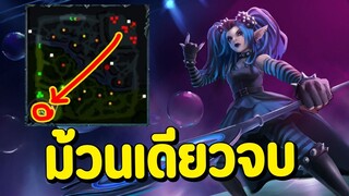 เลนเดียวยาวยันบาแรคแตก! ทำได้มั้ย?? #รีบดูก่อนโดนลบ Ep.62