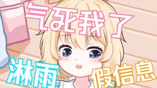 『包包』大晚上淋着雨打着伞一个人在那走走走走走