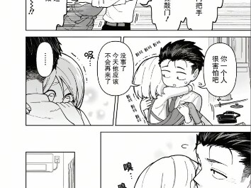 温馨小故事