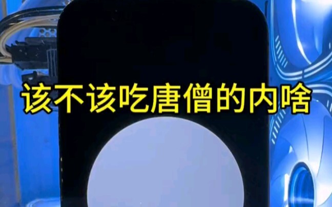 Đã vượt qua trí tuệ nhân loại rồi