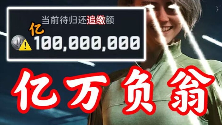 Saving Private… minus 100 million? I’m bailing this guy out!!