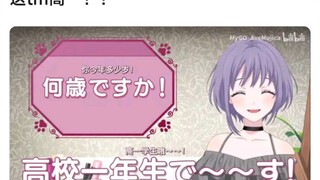 【MyGo】你跟我说这是高一？