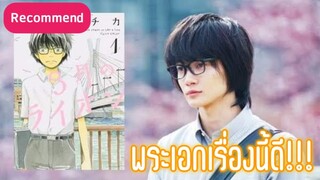 เเรงบรรดาลใจสามารถสร้างมันขึ้นมาได้ จากการดูอนิเมะเหล่านี้!!! - อนิเมะสร้างฝัน