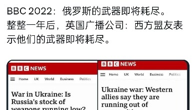 มุกตลกบีบีซี