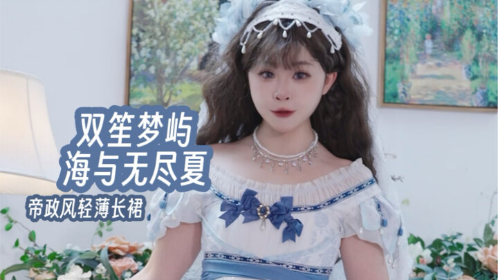 Empire-style long lolita dress perfect for summer