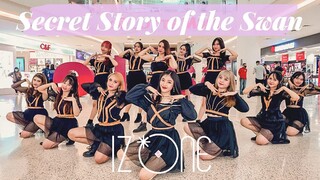 [KPOP IN PUBLIC] IZ*ONE (아이즈원) - 환상동화 (Secret Story of the Swan)  Dance Cover by HMD Girls