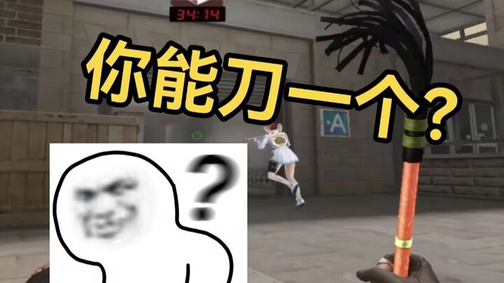 “CF Girl, look— I can take one down with a knife!”