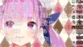 ในที่สุด Bxian ก็ไม่ลืมที่จะชมเชยทุกคน