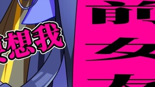 [Giọng Yandere] Bạn gái cũ Yandere: Để em lúc nào cũng nhớ anh [Suy nghĩ]