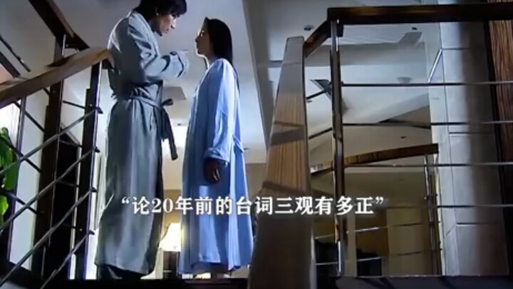 Dia boleh saja tidak dewasa, tapi aku tidak boleh! Pria ini berpandangan hidup yang benar-benar meny