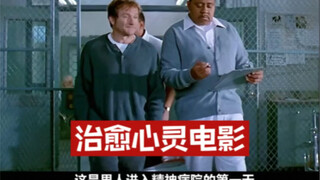 شرح أفلام تُشفي القلوب