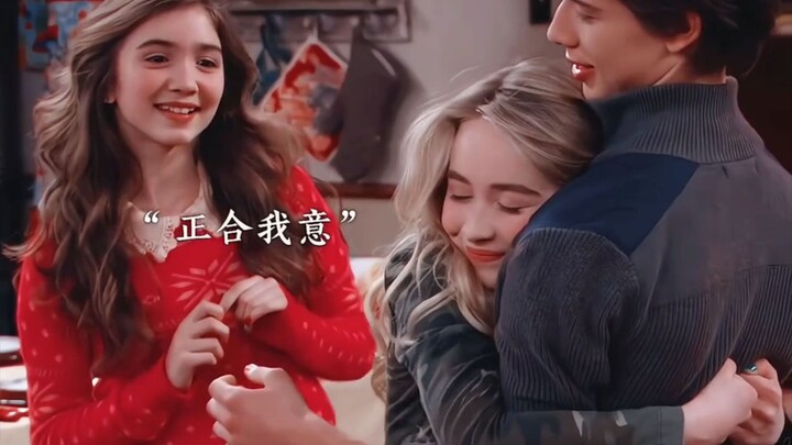 A little girl fancies her best friend’s handsome uncle—could she really want to be his aunt?