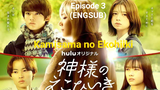 Kamisama no Ekohiiki (2022) - Episode 3 (ENGSUB)