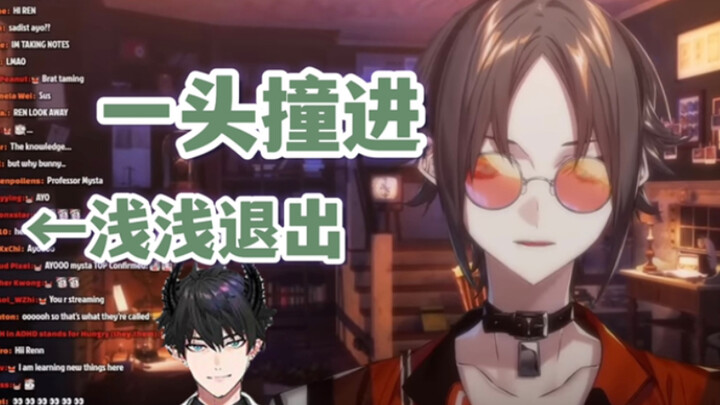 【熟切/Mysta/Ren】Ren vô tình bước vào bài giảng khoa học của Mi