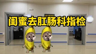 当肛肠科医生忘了你