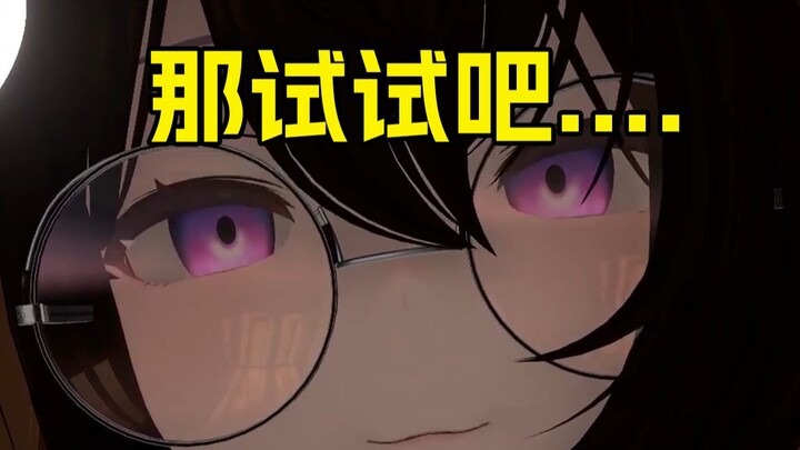 “Streamer có thể vừa thở hổn hển vừa nói ‘ừ’ được không?”