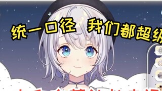 【ชิซึกุ อารุ】อย่าถามว่าหน้าอกฉันใหญ่แค่ไหนแล้วทำให้ฉันเครียด