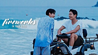 [With my dear bro] Dowon & Dojin ▻ fire eyes