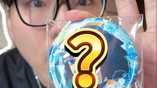 Apakah keberuntungan orang ini dalam undian lotere tahun ini terlalu bagus?