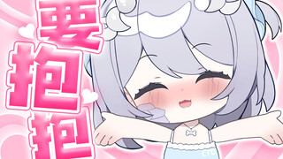 主播准备下海了，超管哭着说不要