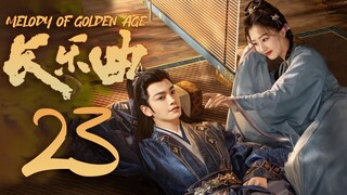 🇨🇳 [VIKI] EP23 Melody of Golden Age (2024)