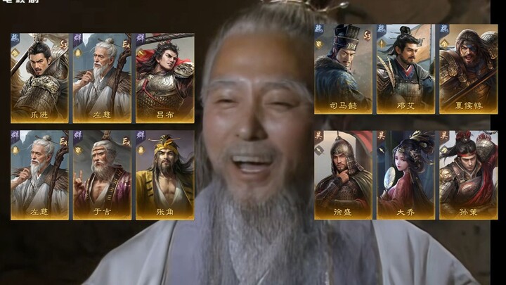 Bodhi Sect’s Team-Up Guide | Three Kingdoms: Plan the World