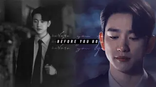 Kang Yo Han ✘ Elijah ✘ Kim Ga On  Before You Go