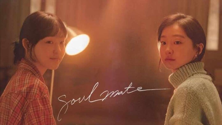 [🎬] Souʟmaᴛe | Coming-of-Age/Melodrama