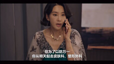 不是所有妈妈都爱孩子!熙珠的妈妈真的是狠角色,目的性超强,现在看来没多少母爱,但是会成为男女主感情的助攻!