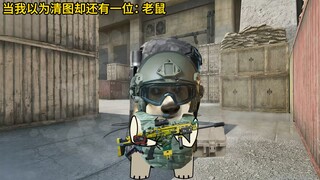 当我以为清图却还有一位..