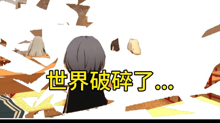 When the teacher suddenly checks homework, but you haven’t done it: