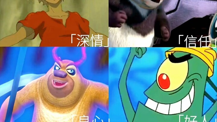 现在的00后这么清醒 原来是受这么多优秀的动画影响