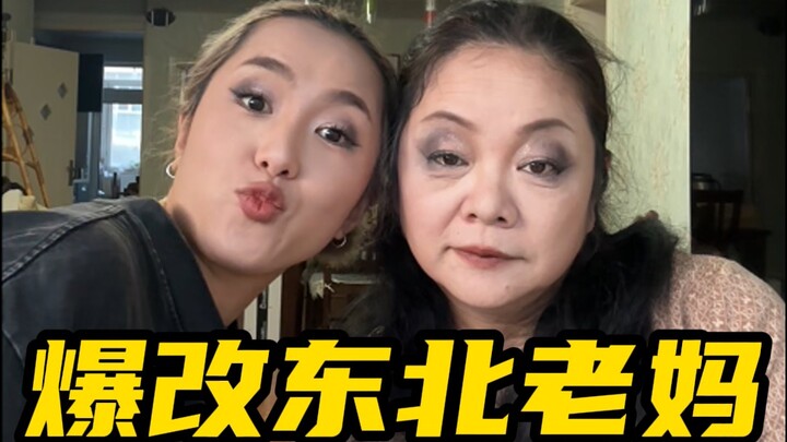 “Sweetheart, I want to try your makeup too.”