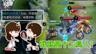 【大仙全家桶】我成了情侣黏合剂？一开麦就追着我喂狗粮！