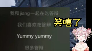 【永雏塔菲】直播放我们最爱吃答辩💩-《STARSHIP lll》