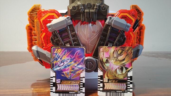 การ์ดเล่นแร่แปรธาตุ Kamen Rider Gothard Valbarado UFO & Beyond Fighter ระดับ 10