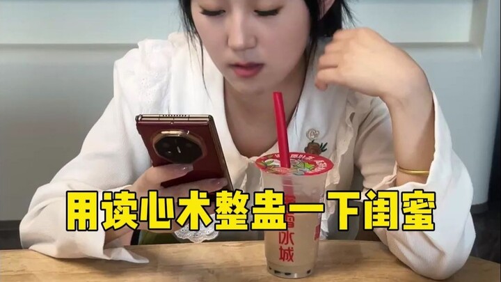 My bestie needs to use her brain