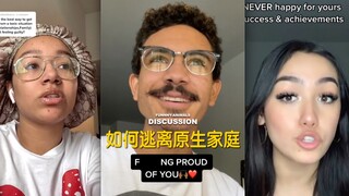 كيف تهرب من أسرة أصلية مؤذية؟