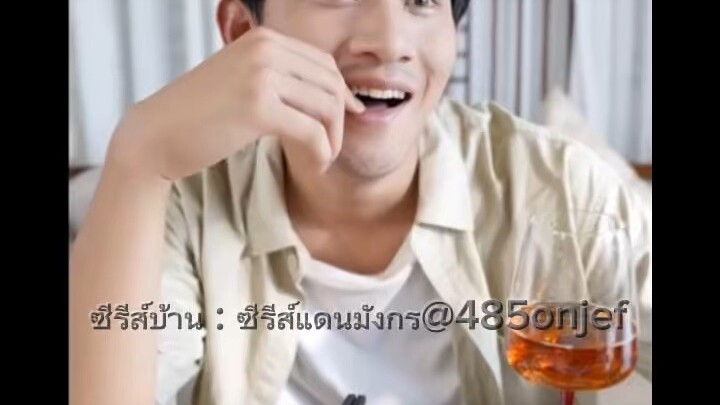 ไฮป์สาว
