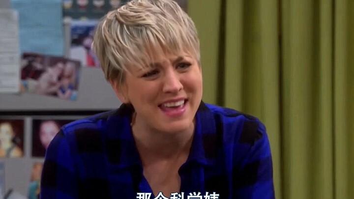 【TBBT】佩妮：那个科学婊居然敢拿我跟黑猩猩比！！！
