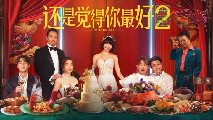 🇭🇰  飯戲攻心2  Table for Six 2  2024  (🇭🇰 audio 🇨🇳🇺🇸 subtitles)