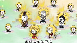第138集|朱大膘任天道职