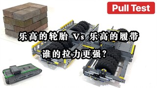 Lego tires vs. Lego tracks, let's see who's better!